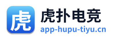 虎扑电竞 Logo
